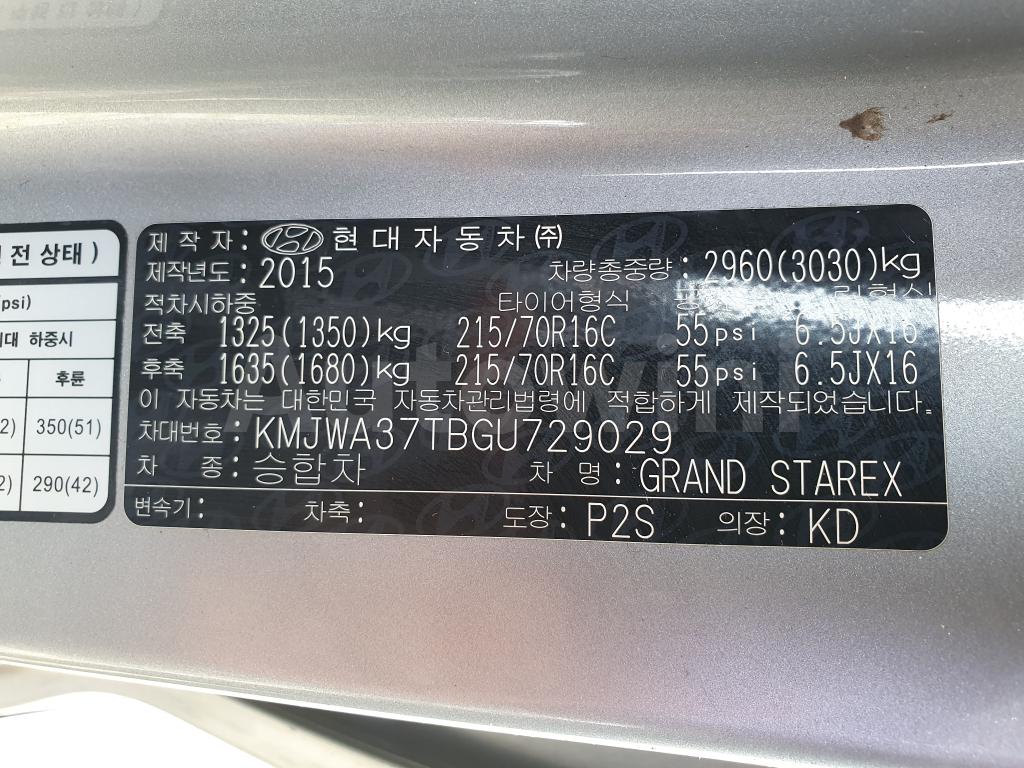 2016 HYUNDAI GRAND STAREX H-1 LPG 12P SIDE-GLASS NO ACCIDENT - 59
