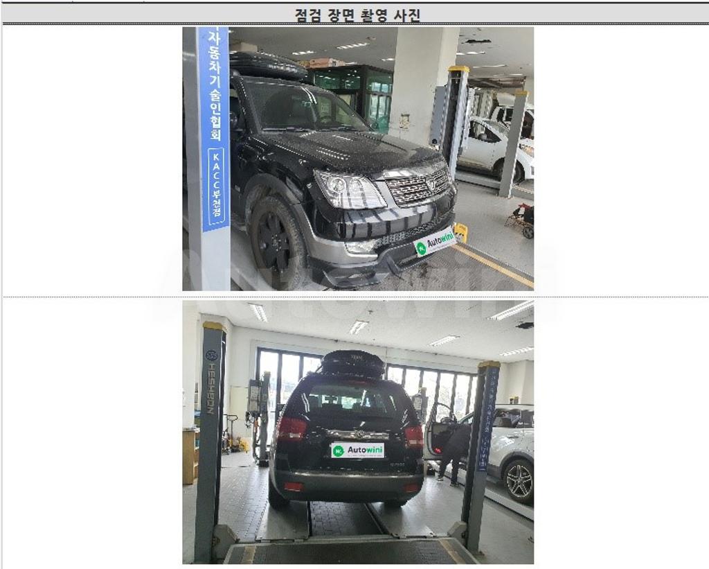 2011 KIA MOHAVE BORREGO 4WD QV300 - 22