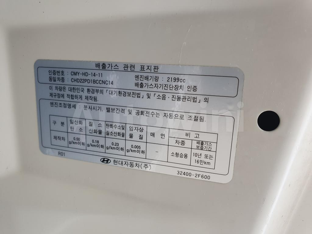 2015 HYUNDAI MAXCRUZ 6P EXCLUSIVE ※ NO ACCIDENT ※ - 58