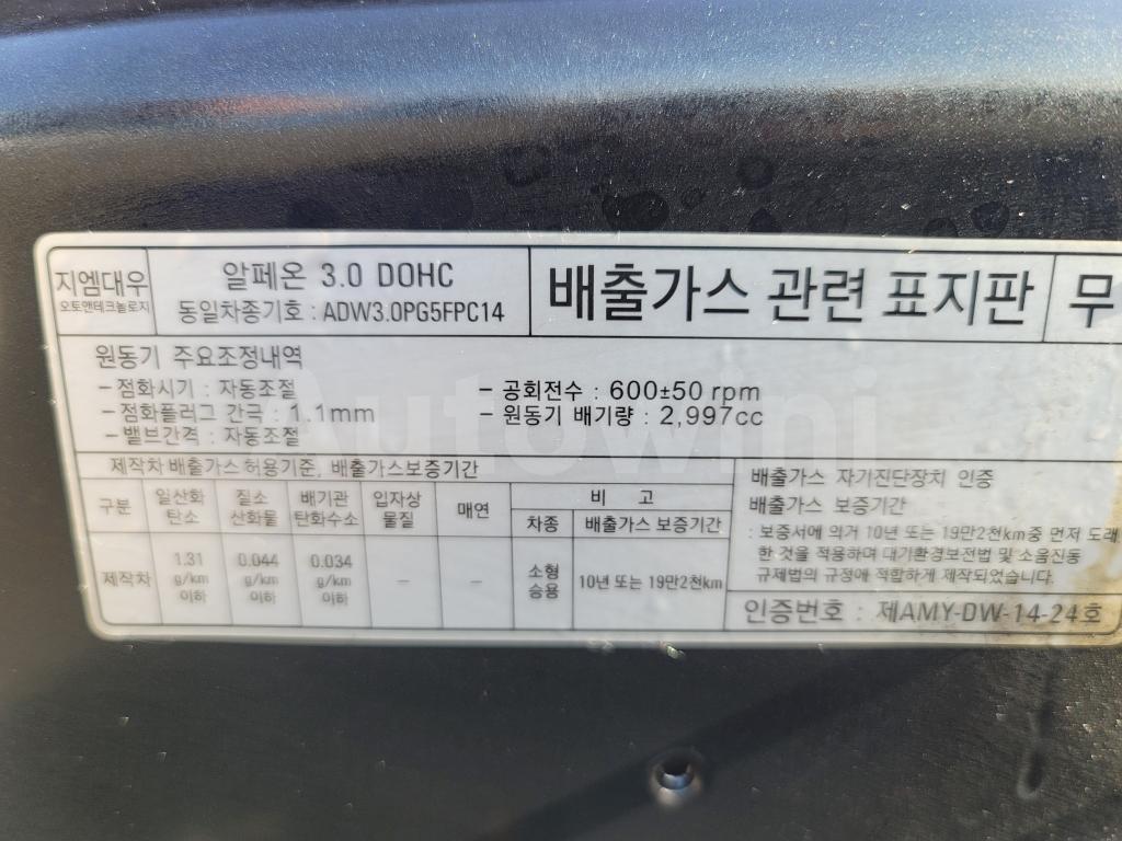 2011 GM DAEWOO (CHEVROLET) ALPHEON CL300 - 57