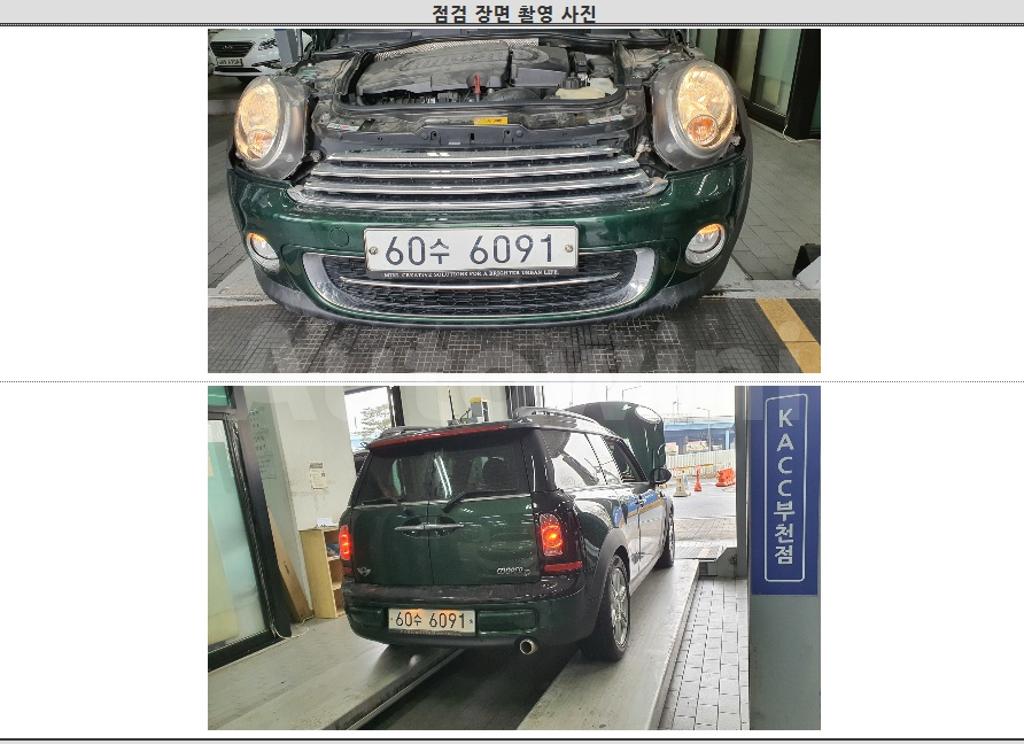 2014 MINI COOPER D CLUBMAN 2.0 - 22
