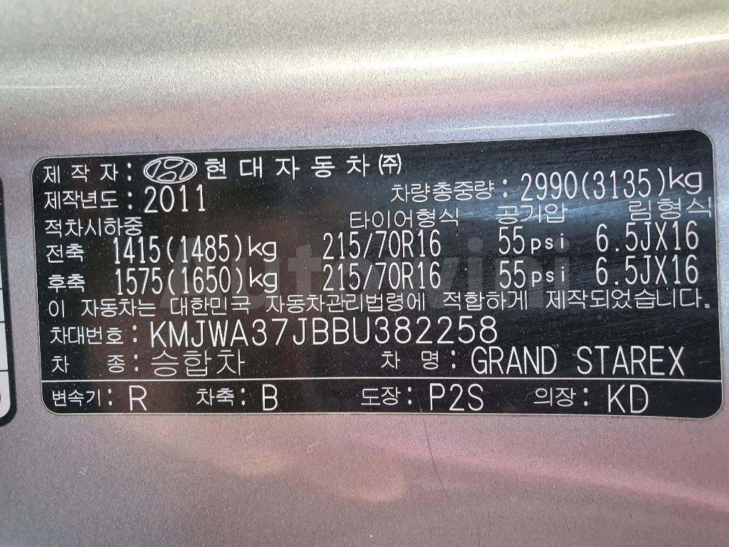 2011 HYUNDAI GRAND STAREX H-1 PREMIUM 12SEAT ABS AT - 60
