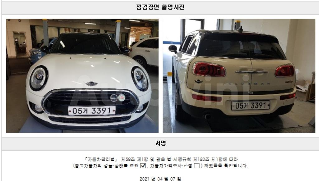 2016 MINI COOPER D CLUBMAN 2.0 GENERAL TYPE GEN2 - 22