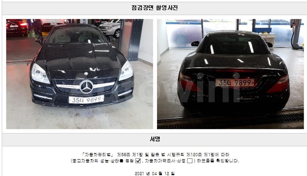 2012 MERCEDES BENZ  SLK CLASS SLK200 BLUE E-FITIONCY R172 - 22