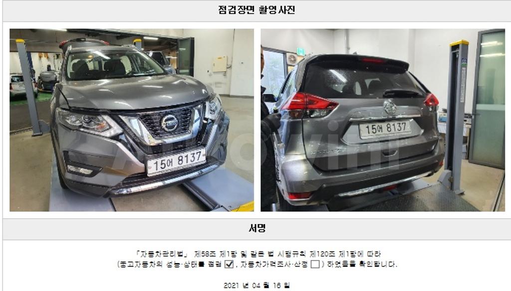 2018 NISSAN X TRAIL 2.5 4WD TECH - 22