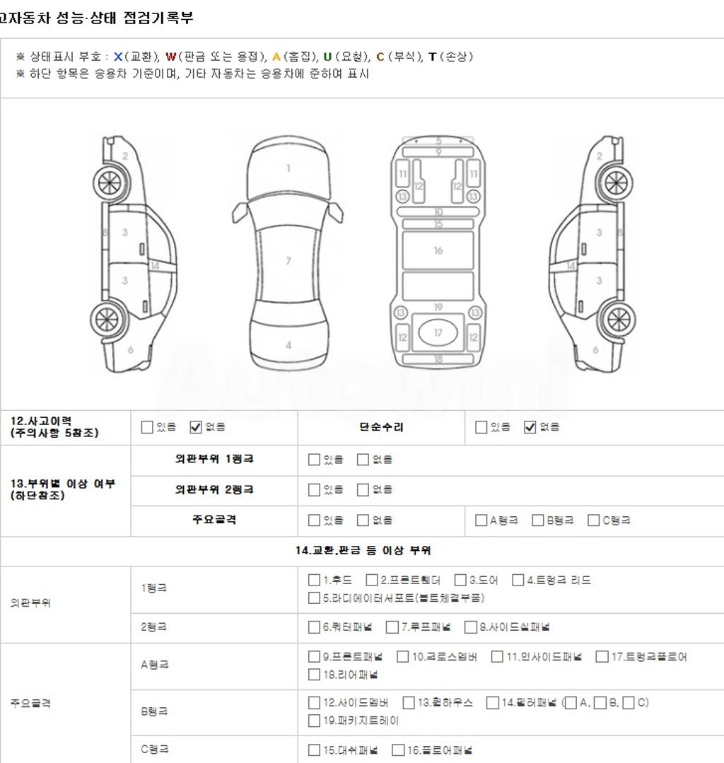 2020 TOYOTA SUPRA GR 3.0 - 21