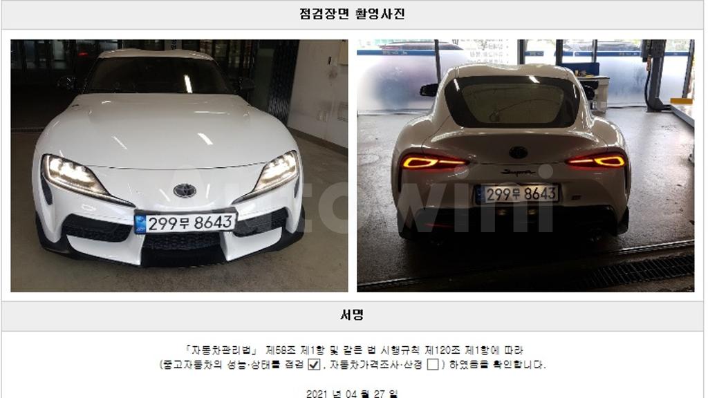 2020 TOYOTA SUPRA GR 3.0 - 22