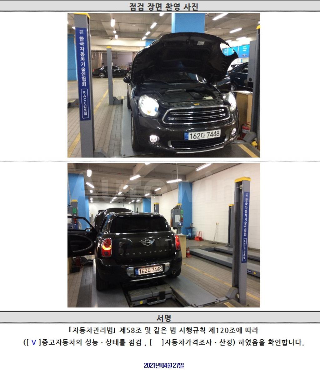 2015 MINI COOPER D COUNTRYMAN ALL4 BASIC - 22