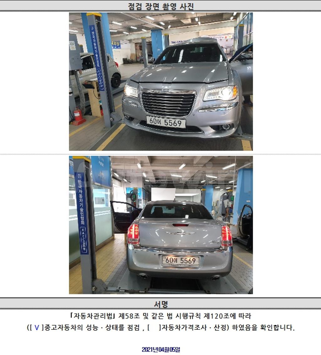 2014 CHRYSLER  300C 3.6 - 22