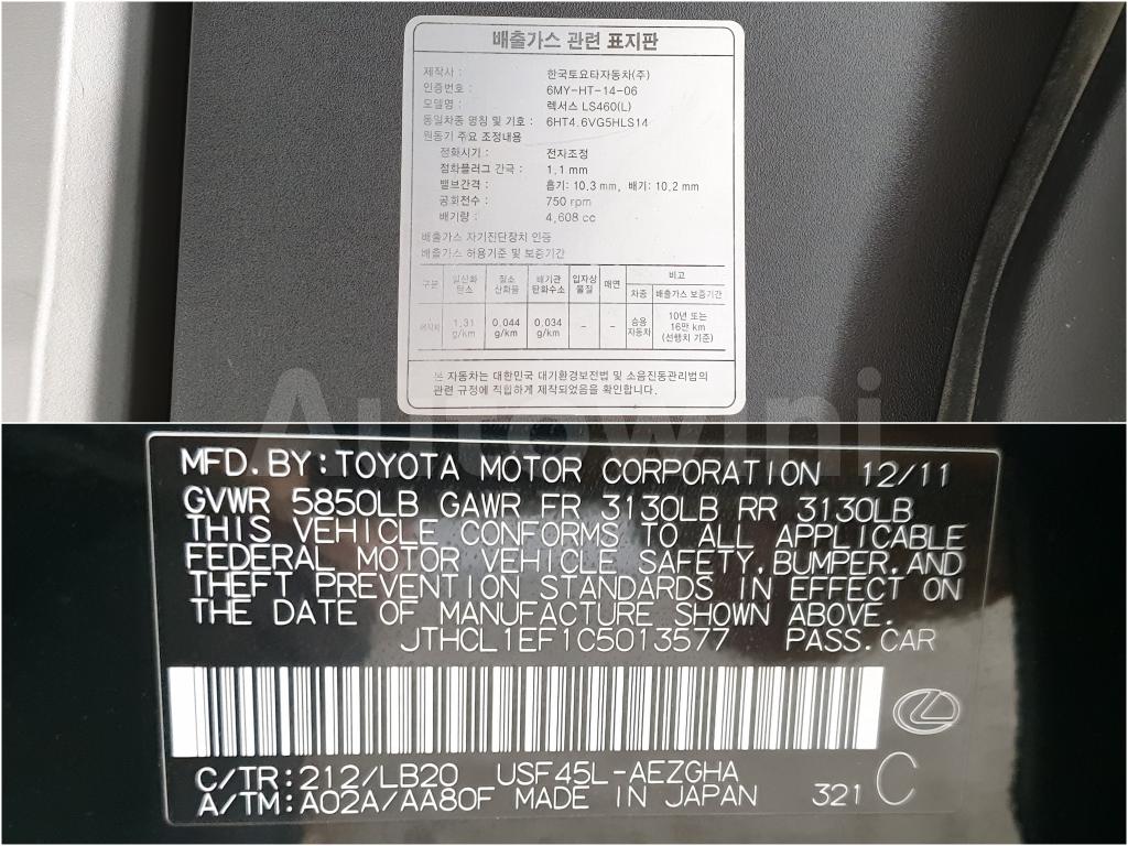 2012 LEXUS LS460 4WD / FULL OPTION / SUNROOF - 49