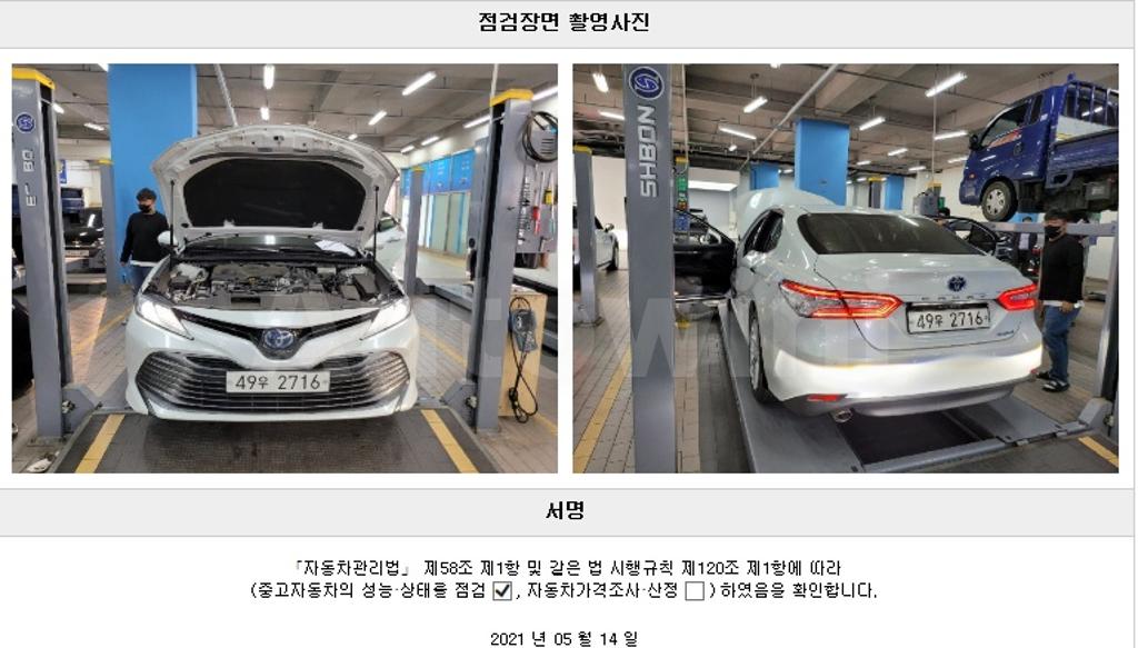 2019 TOYOTA  CAMRY (XV70) 2.5 HYBRID XLE - 22