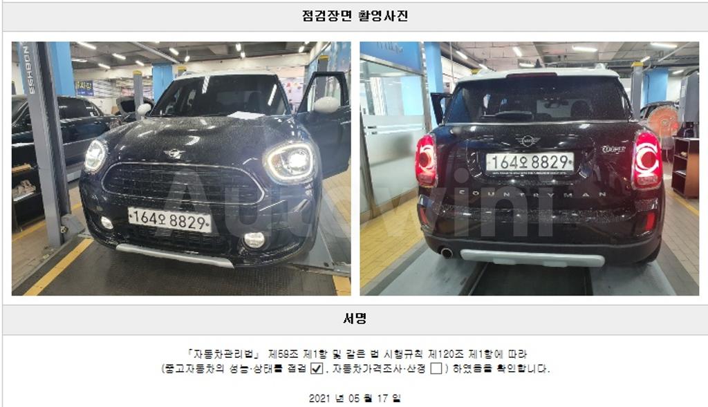 2019 MINI COOPER COUNTRYMAN 1.5 HIGH - 21