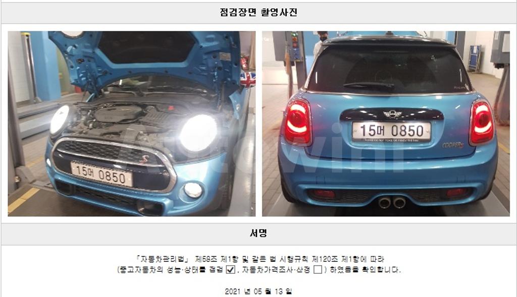 2016 MINI COOPER S 1.6 BASIC GEN 1 - 22