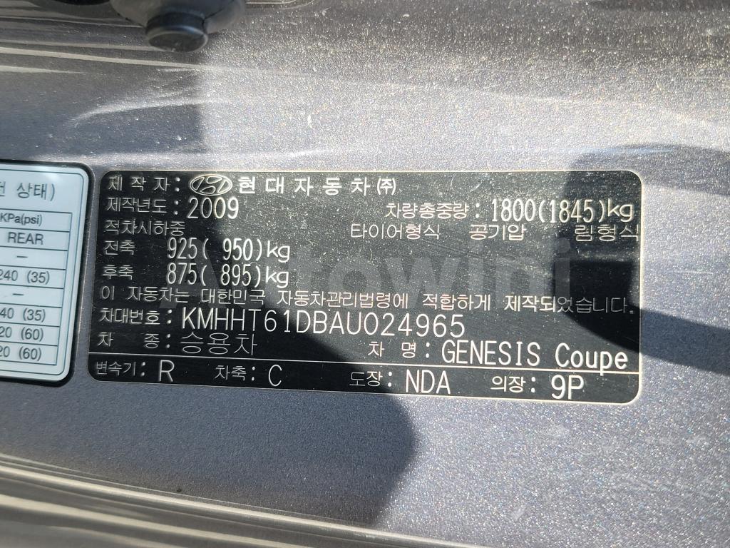 2010 HYUNDAI GENESIS COUPE SUNROOF 18R ※ NO ACCIDENT ※ - 59