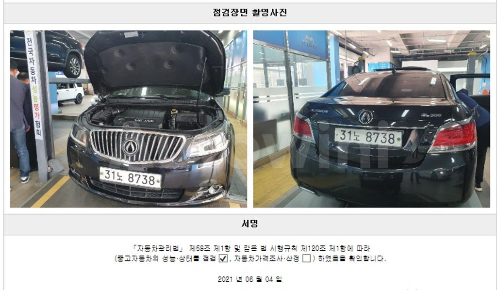 2013 GM DAEWOO (CHEVROLET) ALPHEON EL300 BLACK SUPREME - 22