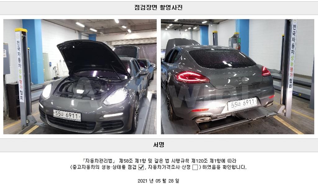 2014 PORSCHE PANAMERA 3.0 970 - 22
