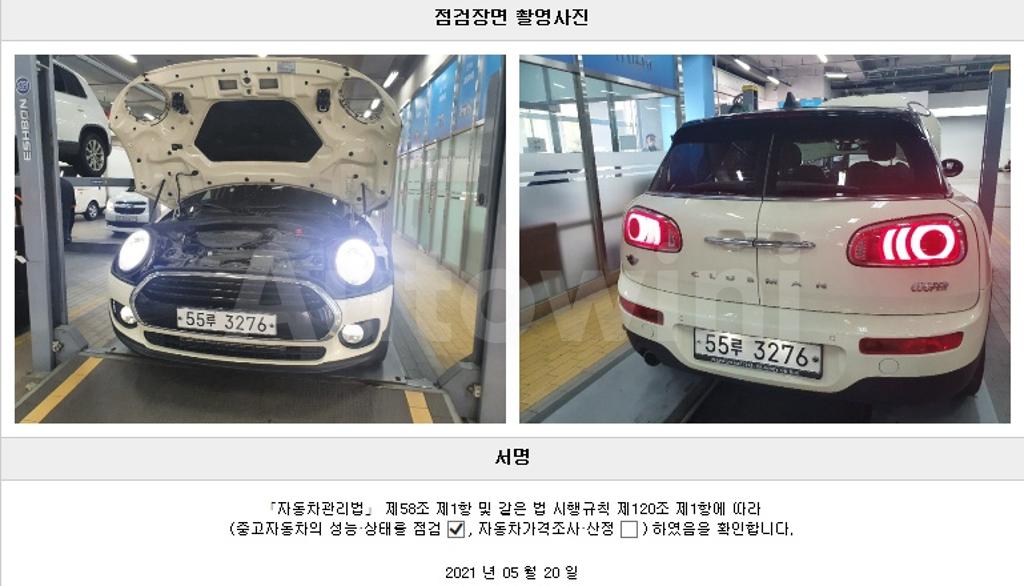 2018 MINI COOPER CLUBMAN 1.5 BASIC - 22