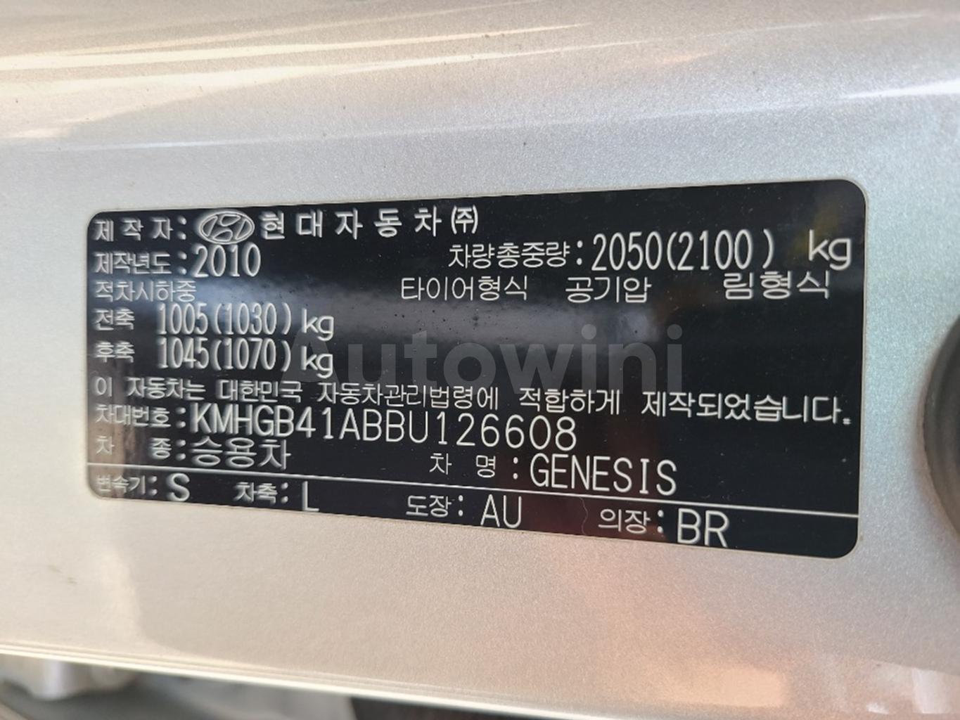 2011 HYUNDAI GENESIS LUXURY SM.KEY/NAVI/ABS/VDC/AT - 46
