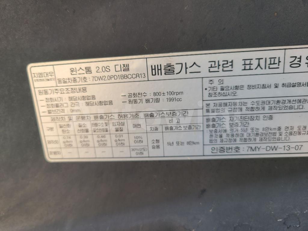 2010 GM DAEWOO (CHEVROLET) WINSTORM MAXX FULL OPTION - 28