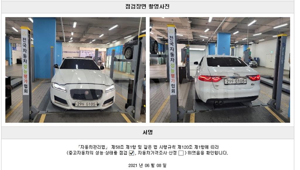 2017 JAGUAR XF 2.0D PORTFOLIO AWD X260 - 22