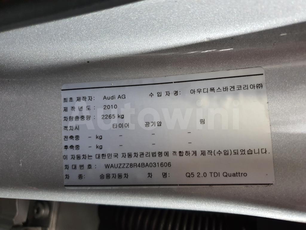 2011 AUDI Q5 SMARTKEY+NAVI+R.CAM+P.SUNROOF - 47