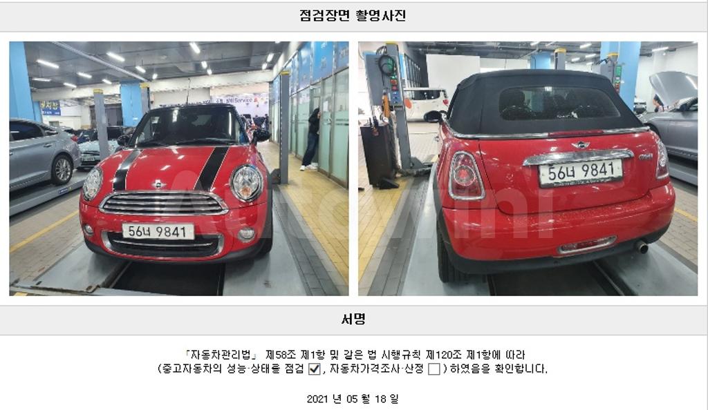 2014 MINI COOPER CONVERTIBLE 1.6 BASIC GEN 1 - 22