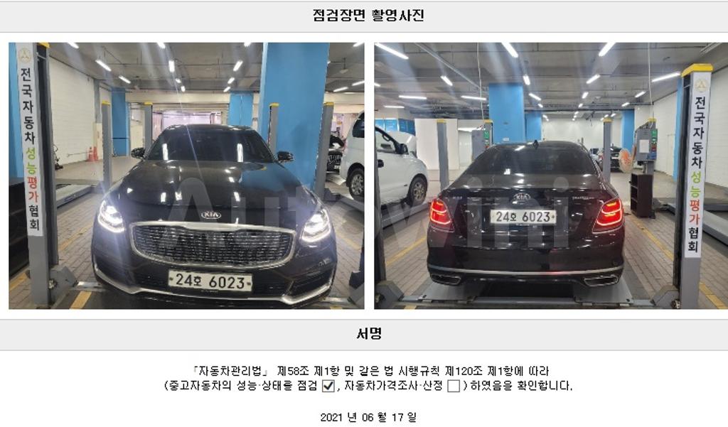 2019 KIA THE K9 3.8 GDI PLATINUM II - 22