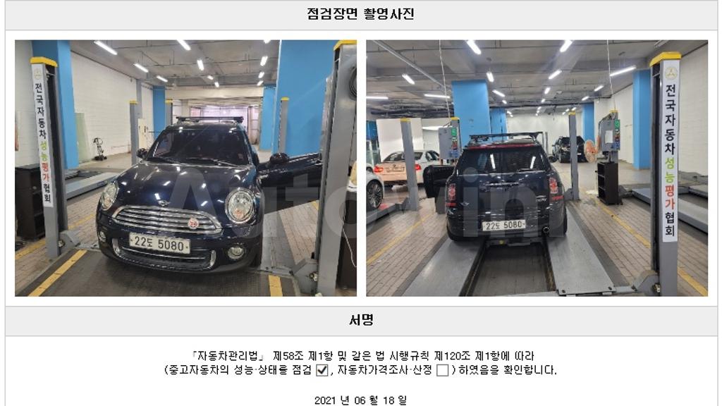 2012 MINI COOPER COUNTRYMAN 1.6 ADVANCED - 22