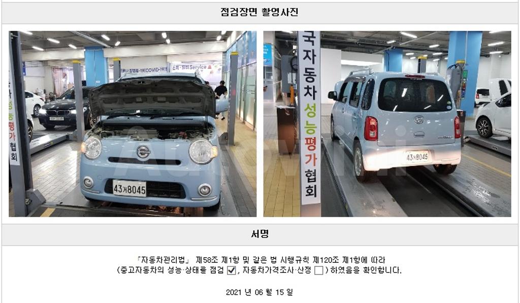 2012 DAIHATSU MIRA COCOA 2WD BLUE - 21