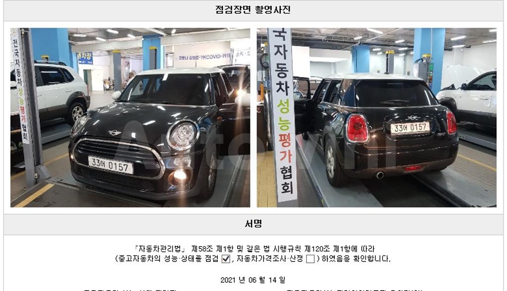 2016 MINI COOPER 1.5 5-DOOR BASIC TYPE - 22