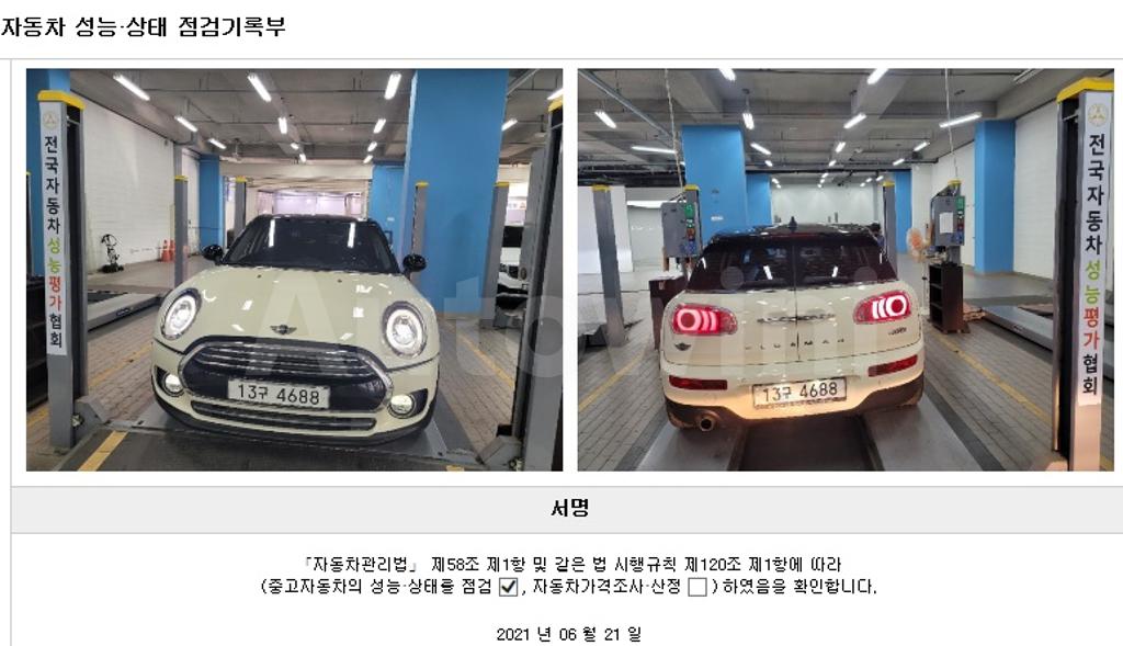 2017 MINI COOPER CLUBMAN 1.5 HIGH GEN2 - 22