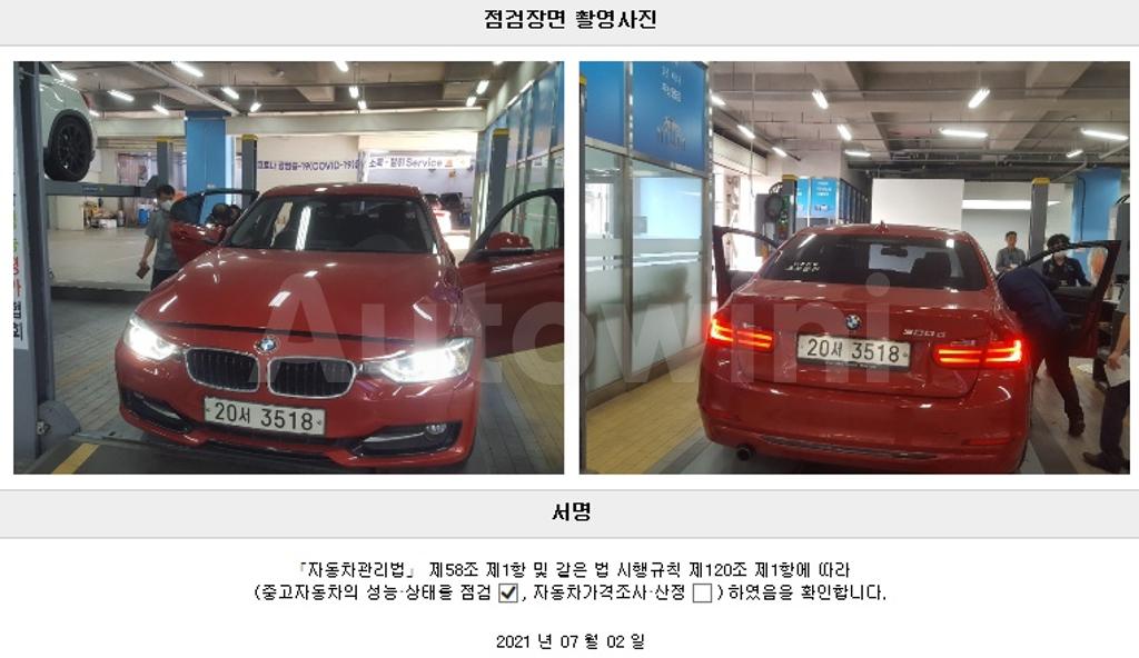 2012 BMW 3 SERIES 320D SPORTS - 22