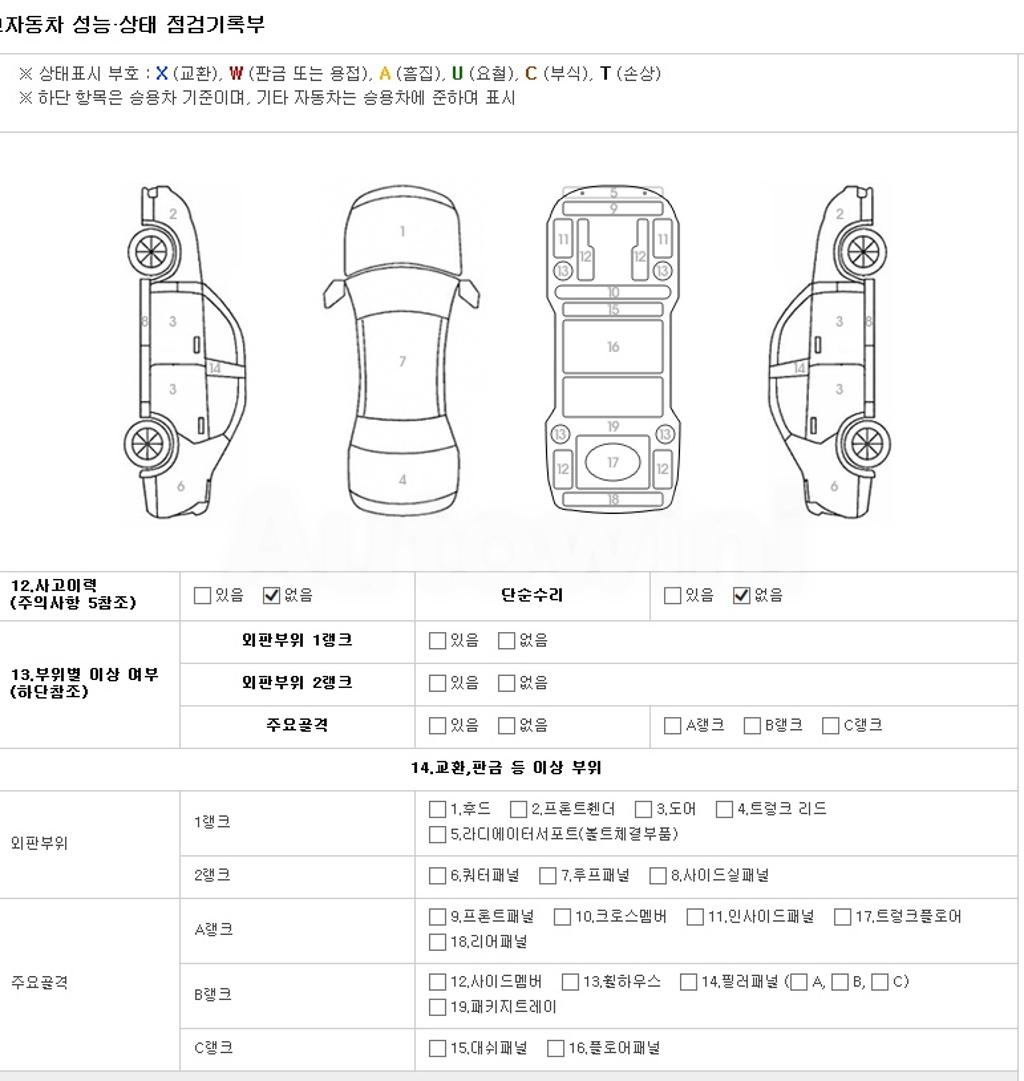 2020 MINI COOPER 1.5 BASIC FIVE-DOOR - 21