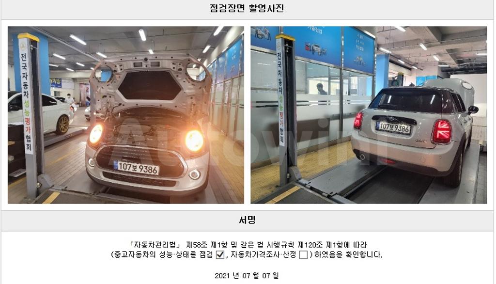 2020 MINI COOPER 1.5 BASIC FIVE-DOOR - 22