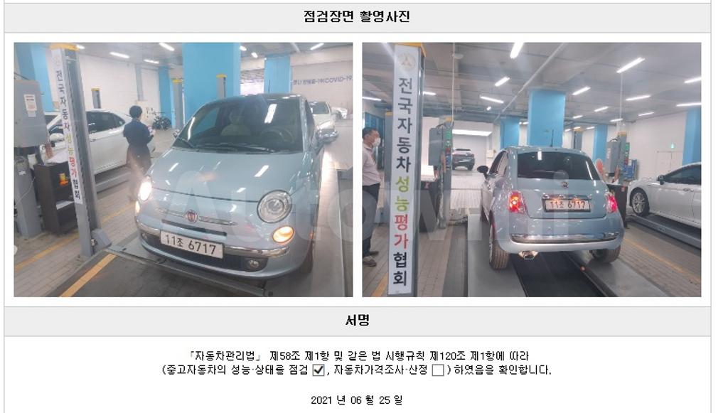 2015 FIAT 500 C 1.4 - 22