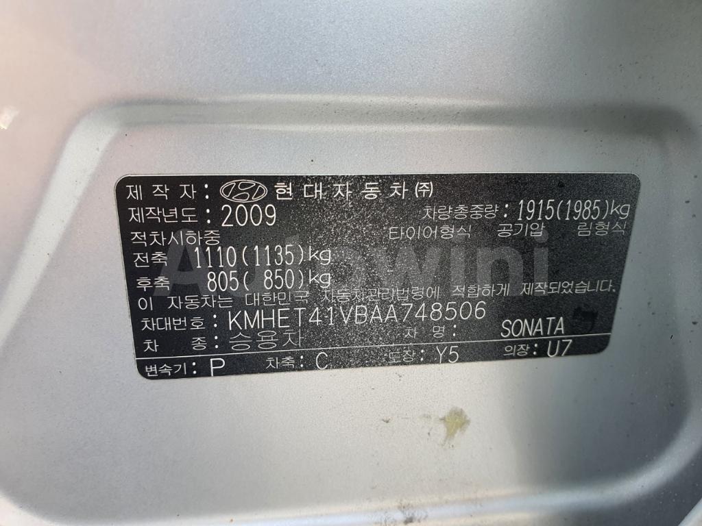 2010 HYUNDAI NF SONATA TRANSFORM DIESEL - 11