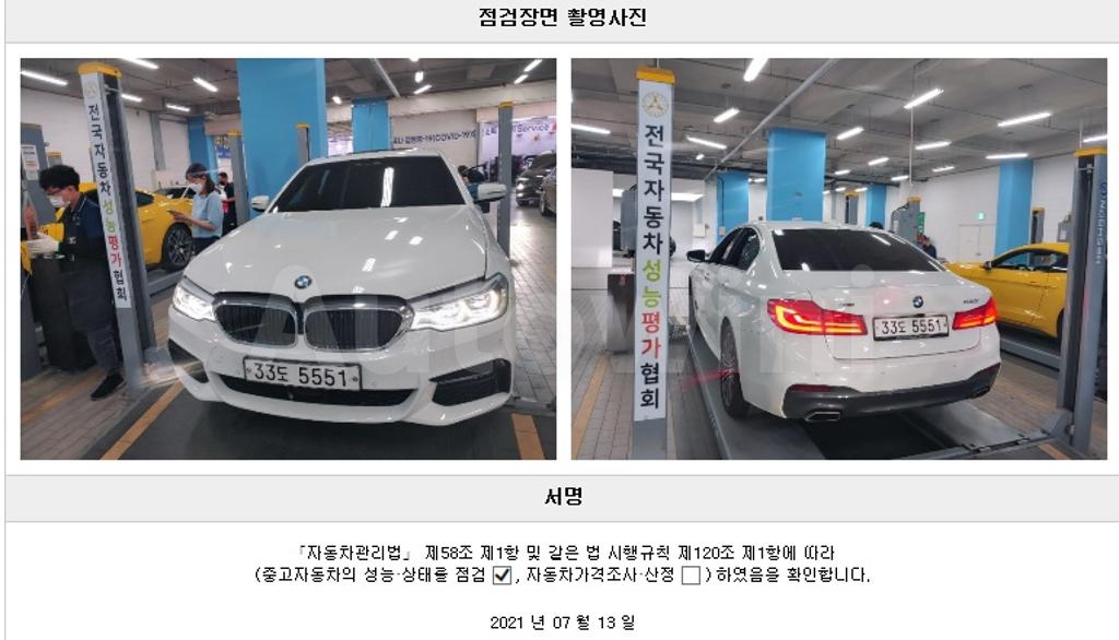 2018 BMW  5 SERIES G30  530I XDRIVE M SPORT PLUS - 22