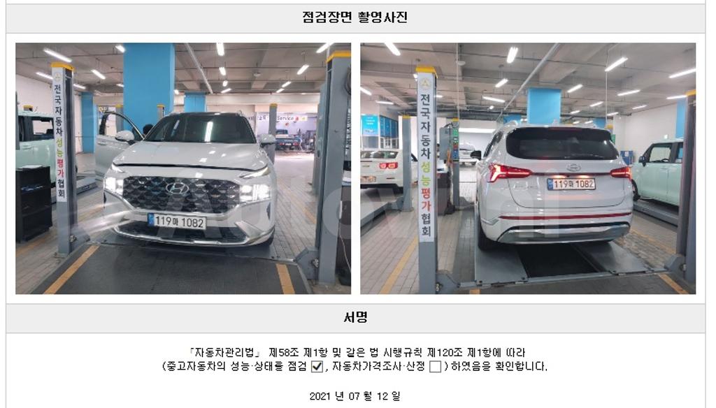 2021 HYUNDAI SANTA FE TM 2.2 2WD CALLIGRAPHY - 22