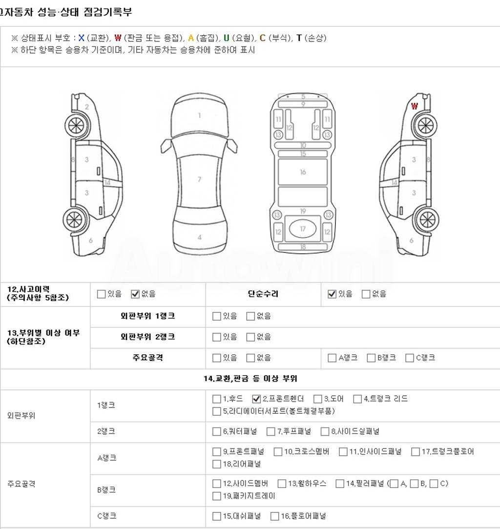 2012 HYUNDAI  GENESIS COUPE 200 TURBO S - 21