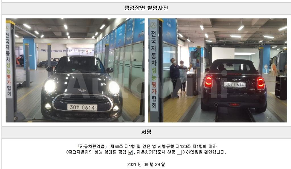 2016 MINI COOPER CONVERTIBLE BASIC - 22