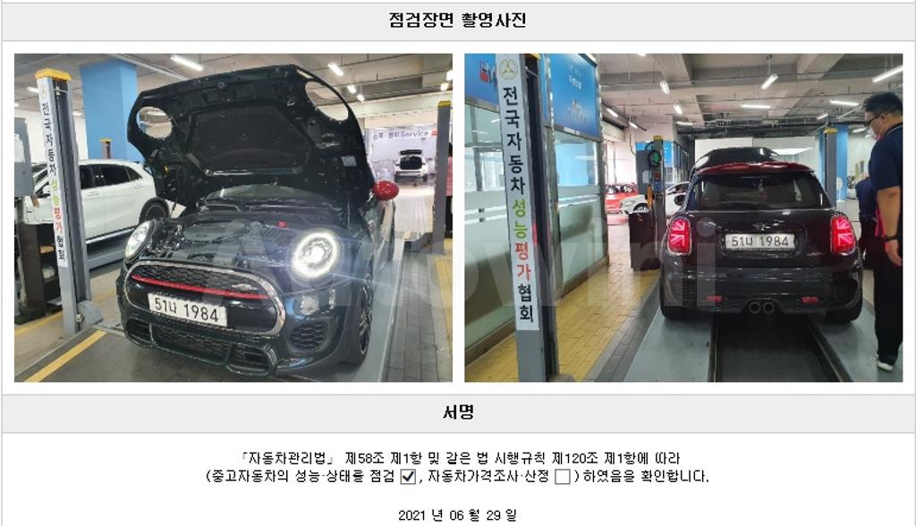 2019 MINI COOPER S 2.0 3-DOOR JCW - 22