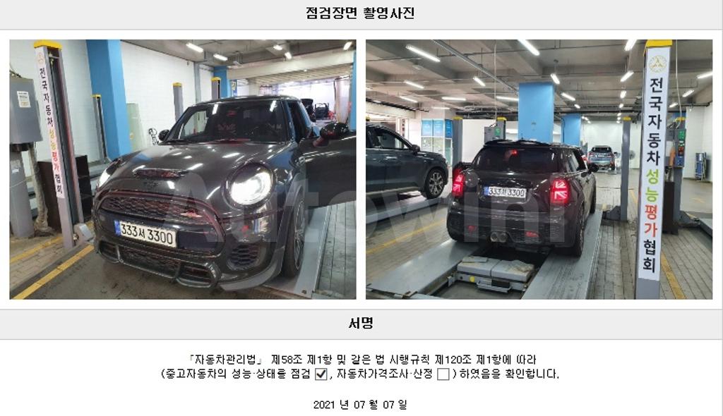 2016 MINI COOPER S 2.0 3-DOOR JCW - 22
