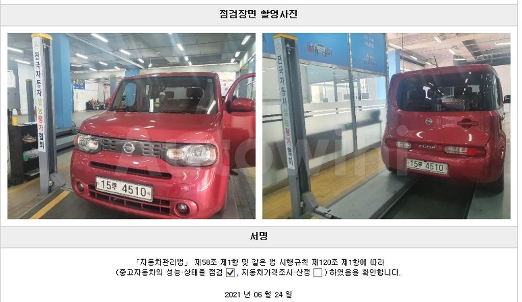 2011 NISSAN CUBE 1.8 S CVT - 22