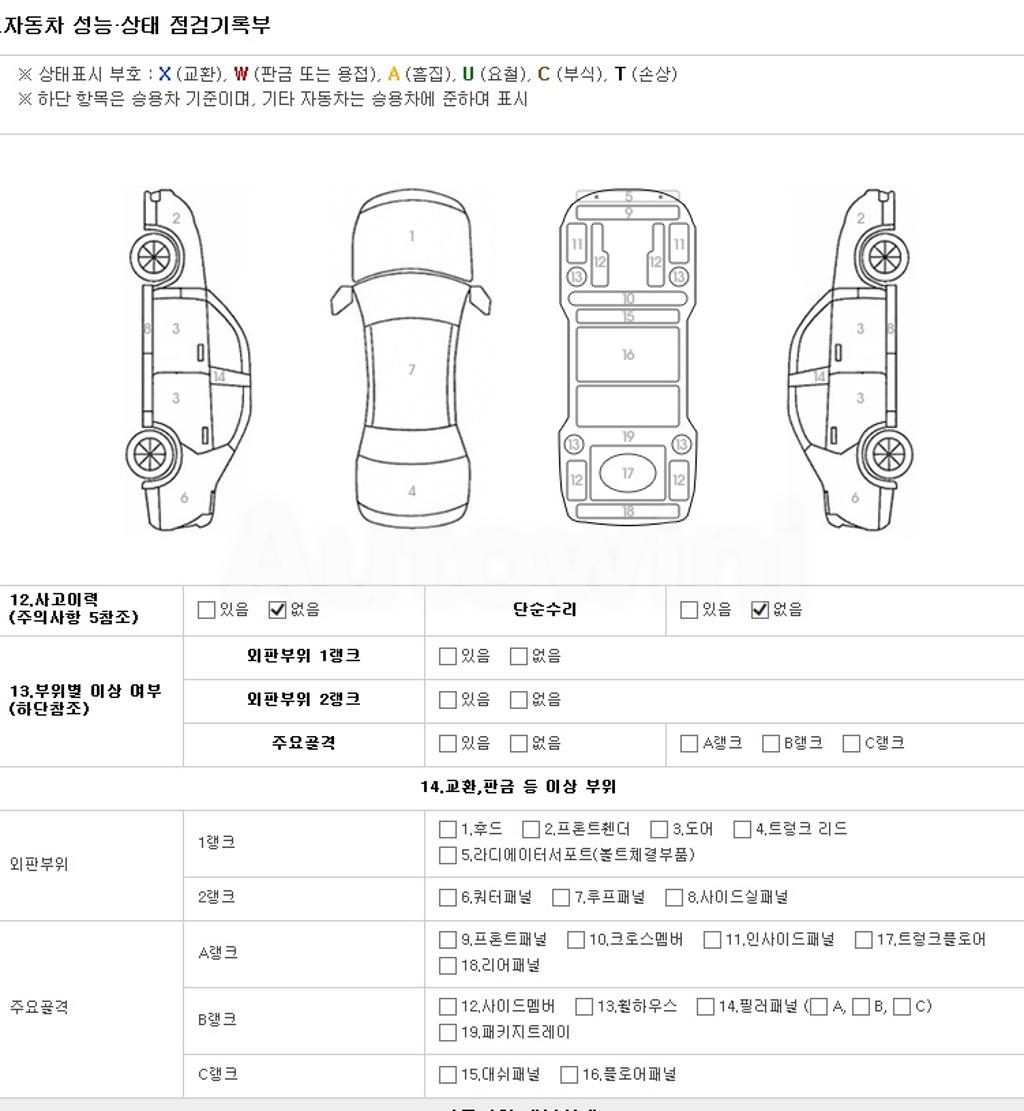 2012 TOYOTA CAMRY 2.5 - 21