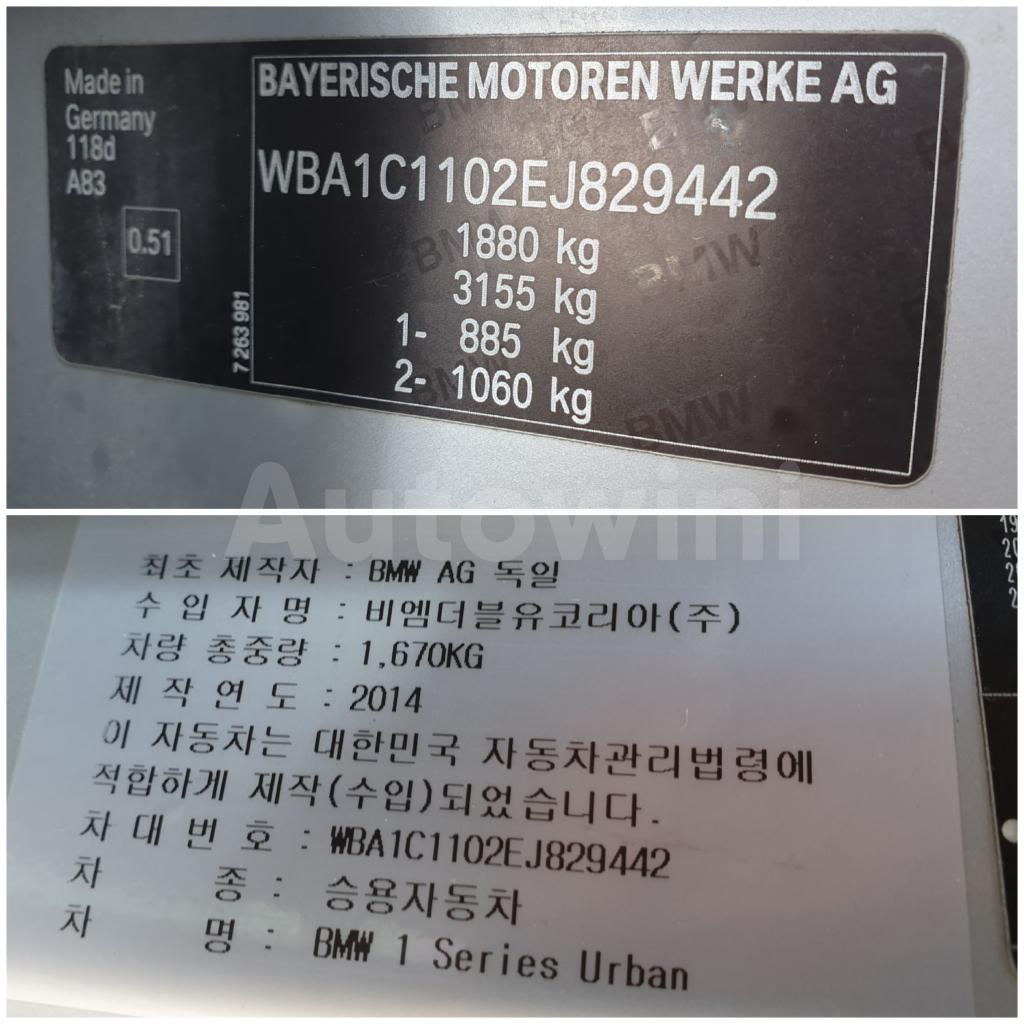 2014 BMW 1 SERIES F20  STOP N GO /AUTOSTOP/LIM/URBAN - 40