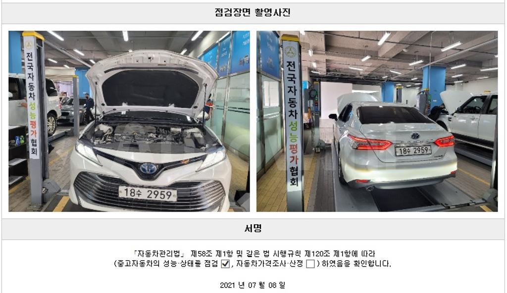 2019 TOYOTA  CAMRY (XV70)2.5 HYBRID XLE - 22