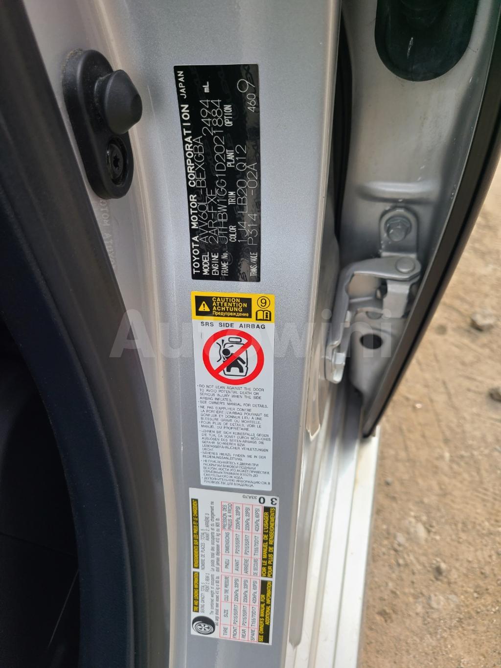 2013 LEXUS ES300H SUPREME - 36