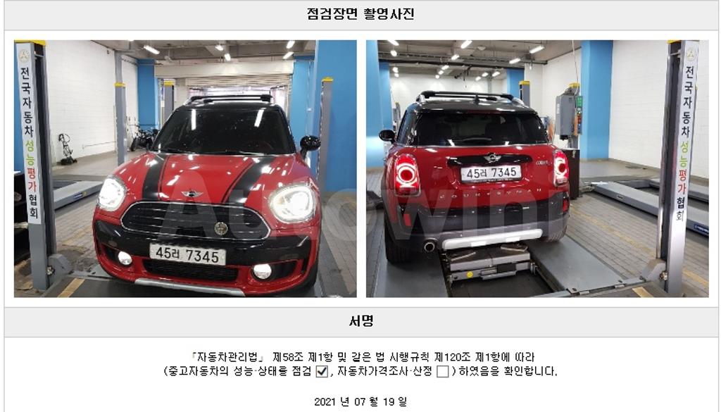 2018 MINI COOPER D COUNTRYMAN ALL4 HIGH GEN 2 - 22