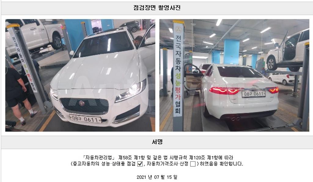 2017 JAGUAR XF 2.0D PRESTIGE X260 - 22