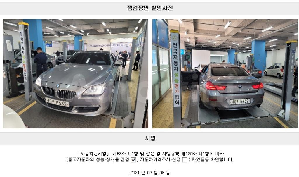 2015 BMW  6 SERIES 640I GRAN COUPE - 22